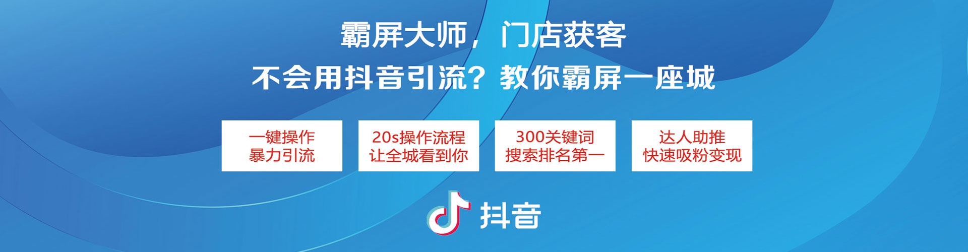 西秀竞价托管