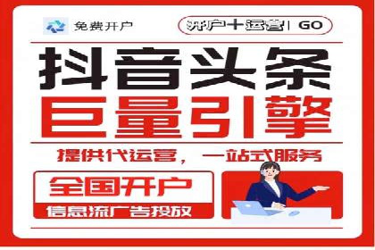 不同行业的关键词竞价排名策略与成功案例
